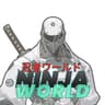 Ninja World