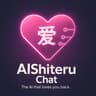 AIShiteru-chat
